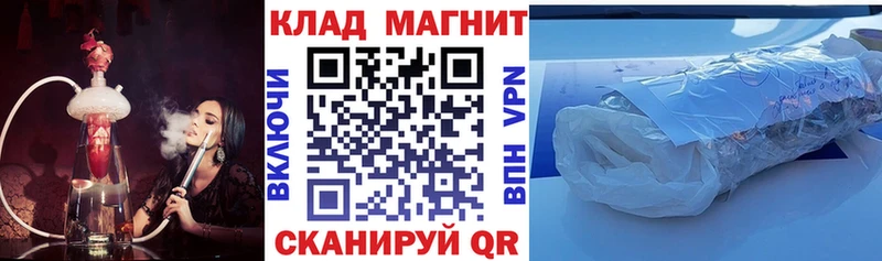Хочу наркоту Новодвинск ГАШ  Марихуана  КОКАИН  СОЛЬ  АМФ  Мефедрон 