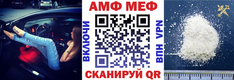 Амфетамин 97%  Новодвинск 