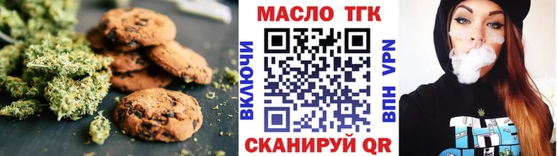 Еда ТГК марихуана  цена   Новодвинск 