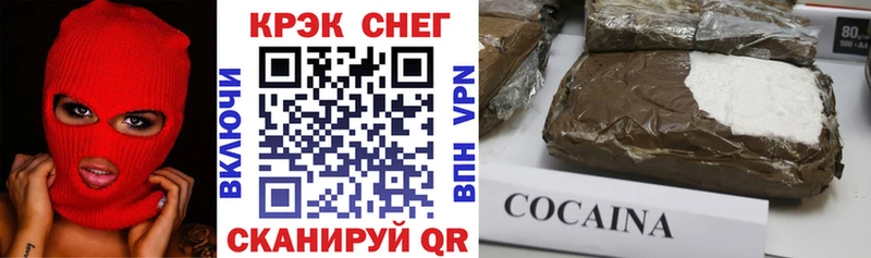 ссылка на мегу ссылки  как найти закладки  Новодвинск  КОКАИН Боливия 