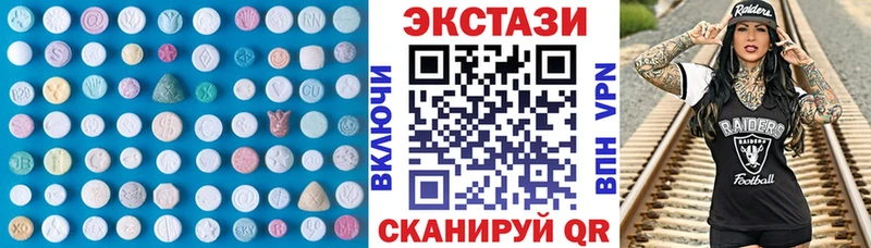 ЭКСТАЗИ Punisher  Новодвинск 
