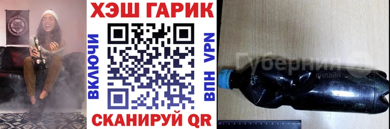 где продают наркотики  Новодвинск  ГАШ Ice-O-Lator 