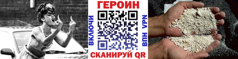 Героин гречка Новодвинск