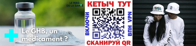 маркетплейс формула  Новодвинск  КЕТАМИН ketamine 