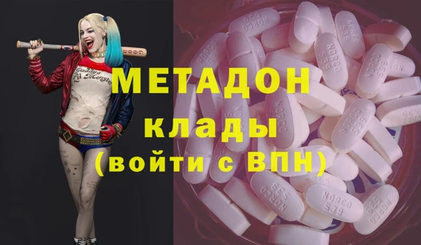 mdpv Балахна