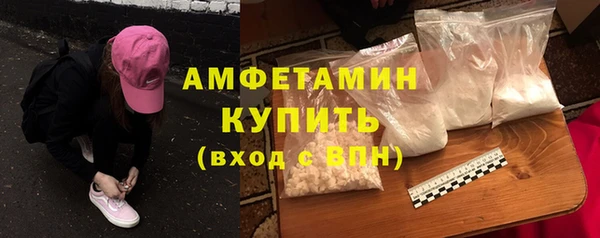 марихуана Балабаново