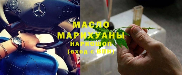 марихуана Балабаново