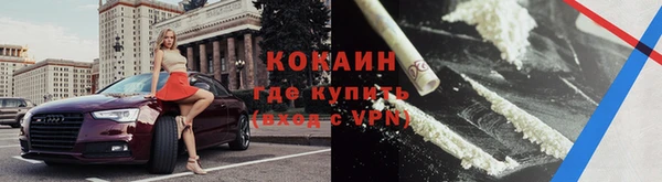 марихуана Балабаново