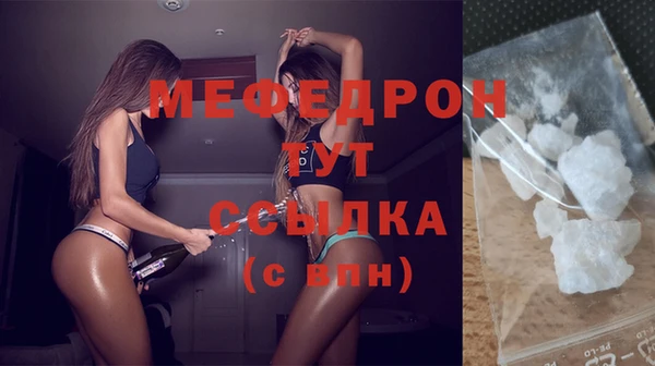 mdpv Балахна