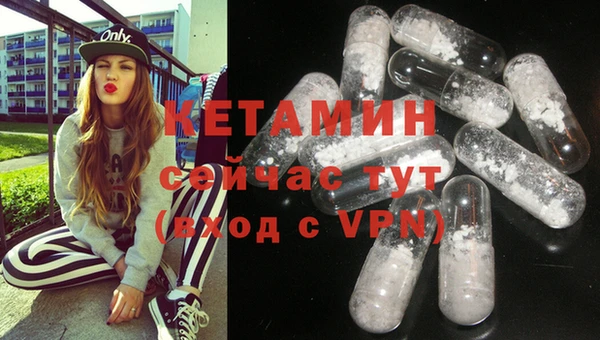mdpv Балахна