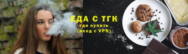 mdpv Балахна
