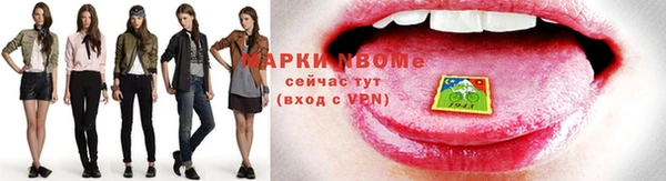 марихуана Балабаново