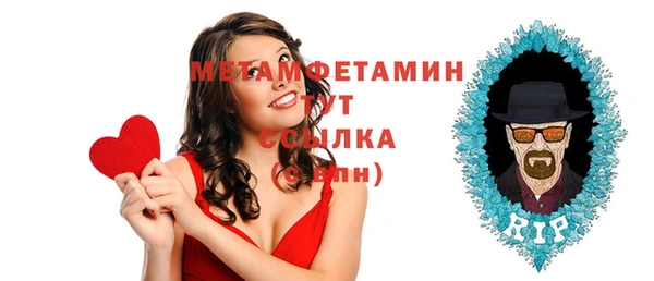 марихуана Балабаново