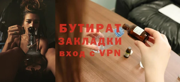mdpv Балахна