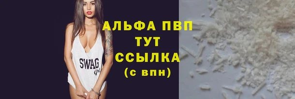 спайс Тихвин