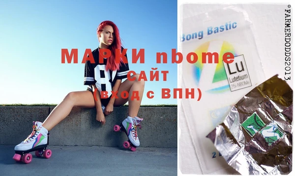 марихуана Балабаново