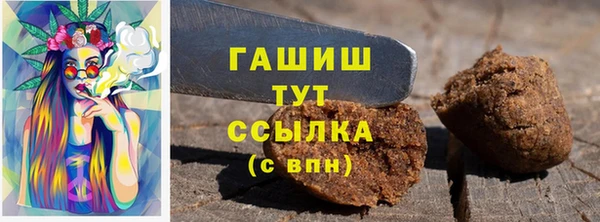 mdpv Балахна