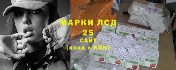 марихуана Балабаново