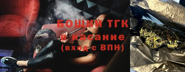 марихуана Балабаново