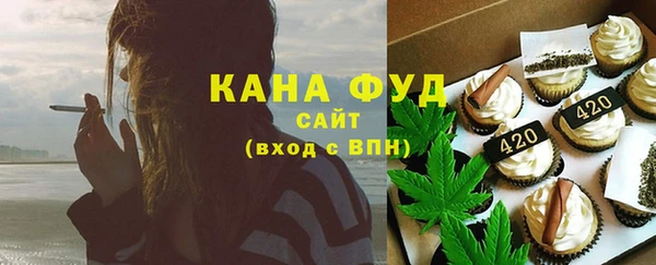 марихуана Балабаново