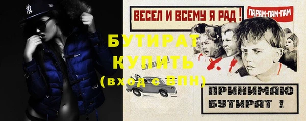 mdpv Балахна