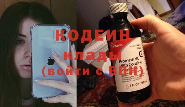 mdpv Балахна