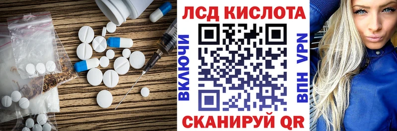 наркотики Новодвинск ЛСД экстази ecstasy