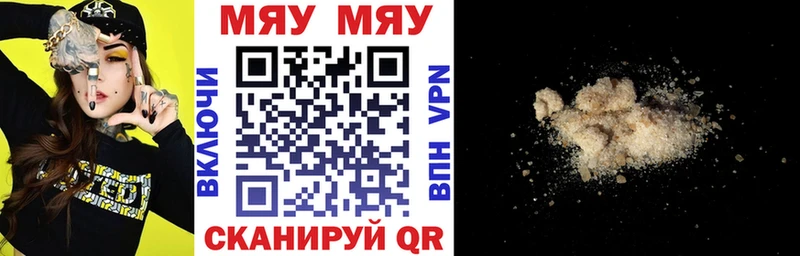 МЕФ VHQ  Новодвинск 