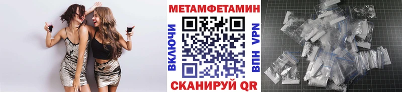blacksprut вход  нарко площадка как зайти  Новодвинск  Метамфетамин мет  магазин   