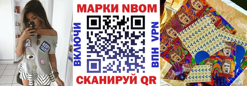 OMG ТОР  Новодвинск  Наркотические марки 1,8мг 