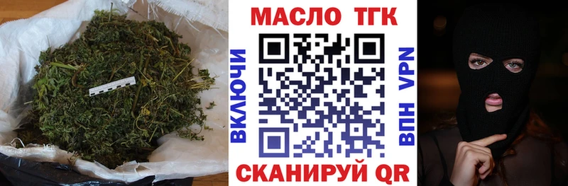 ТГК Wax  Новодвинск 